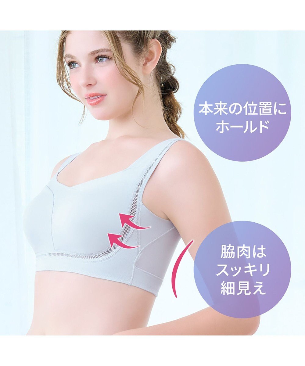 BRADELIS New York 【Yukine inc. / ブラデリス】ゆきねえとろりソフトシルク混ライトブラ25 着心地重視 軽くて快適 接触冷感機能付き 補正下着 