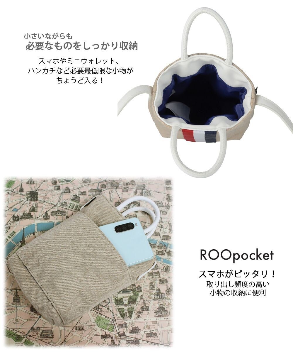 ROOTOTE 0660【直営店限定:ミニショルダー】ベビールー.ラインテープ-A 