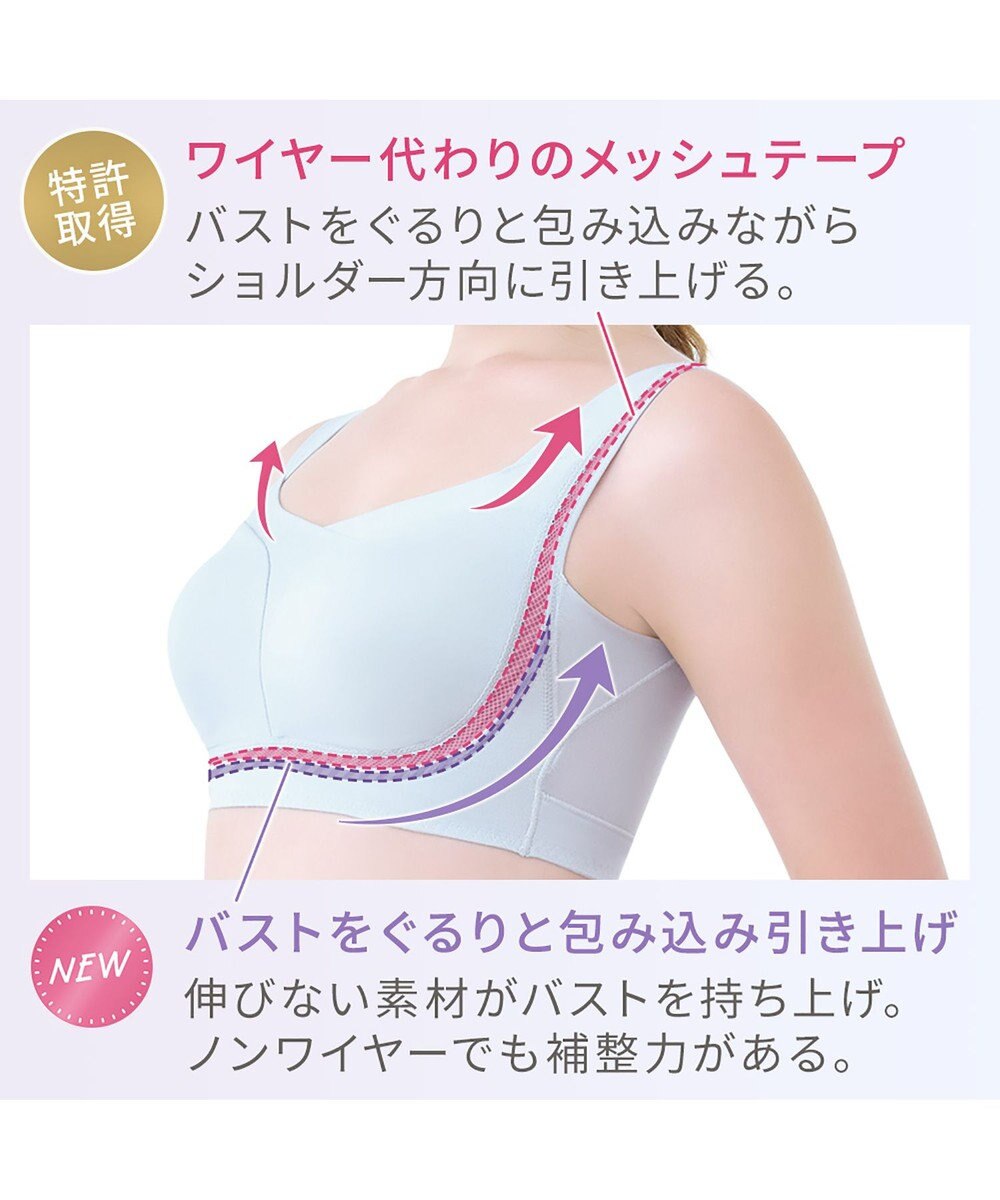 BRADELIS New York 【Yukine inc. / ブラデリス】ゆきねえとろりソフトシルク混ライトブラ25 着心地重視 軽くて快適 接触冷感機能付き 補正下着 