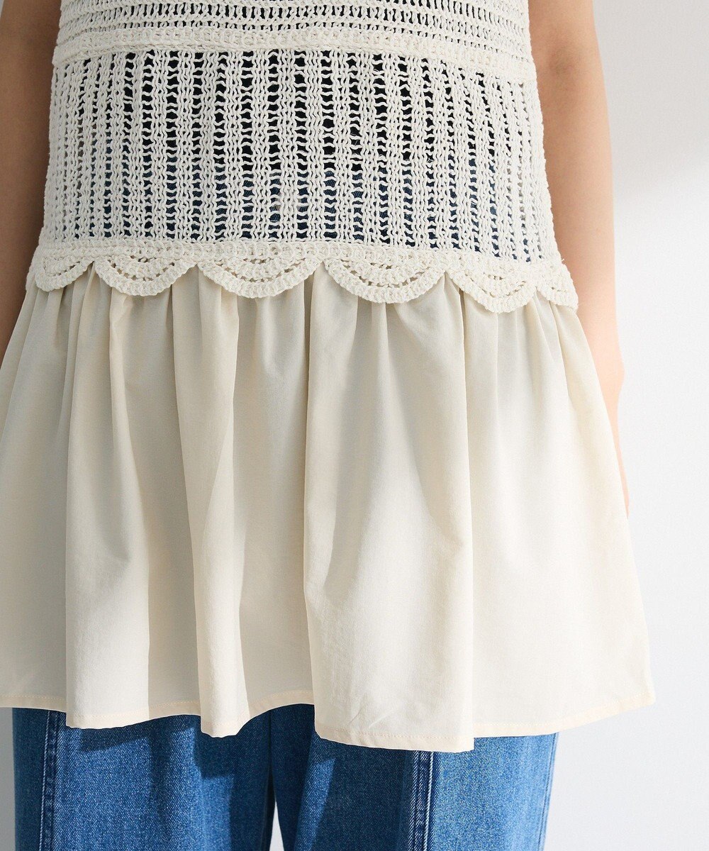 Green Parks ・ＳＵＧＡＲ　ＳＰＯＯＮ　クロシェキリカエチュニック 