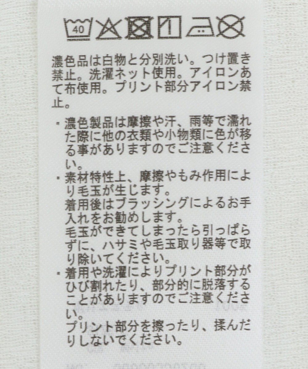 Green Parks ピノキオ／ラメロゴシアーＴシャツ 