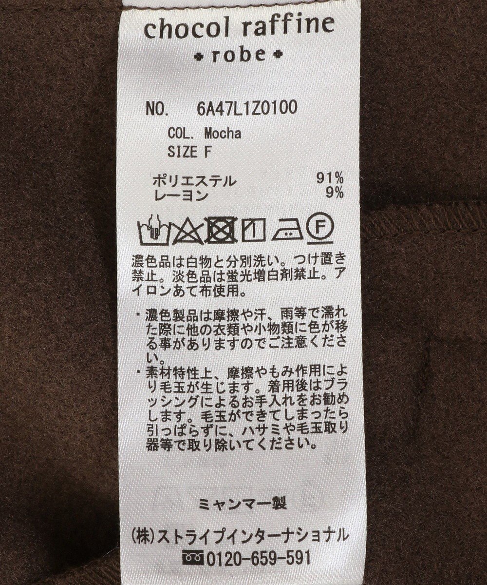 Green Parks オーバージャケットコート 