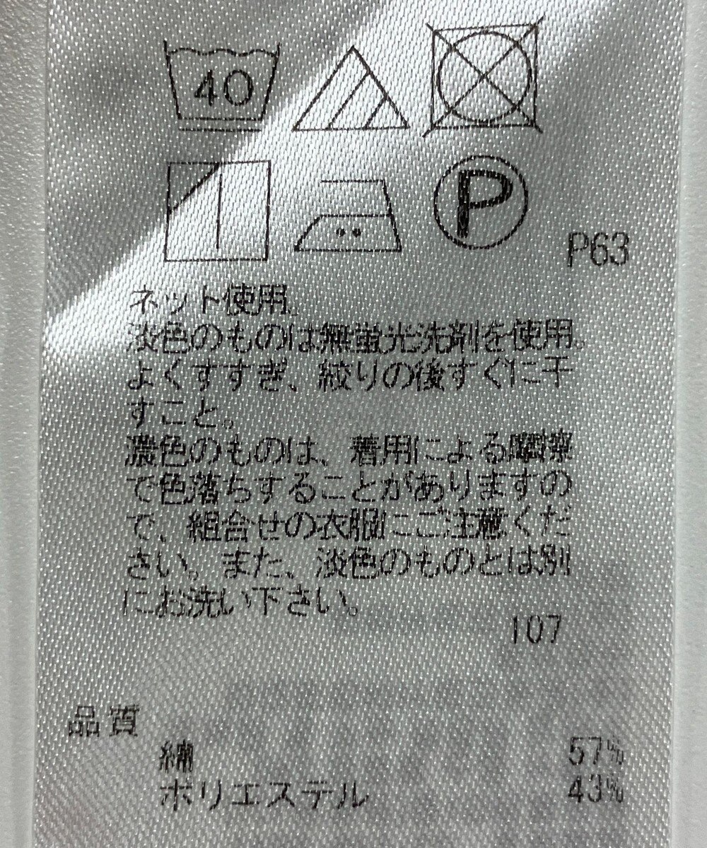 ONWARD Reuse Park 【23区】カットソー春夏 