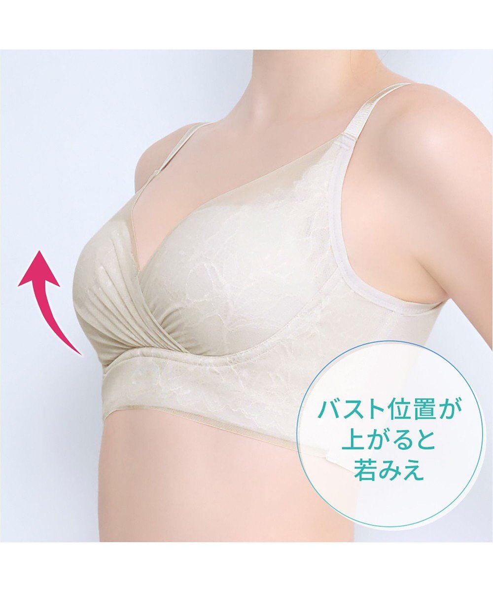BRADELIS New York 【BRADELIS NewYork peace】　キャッチャーカップソフトエアーブラ26 