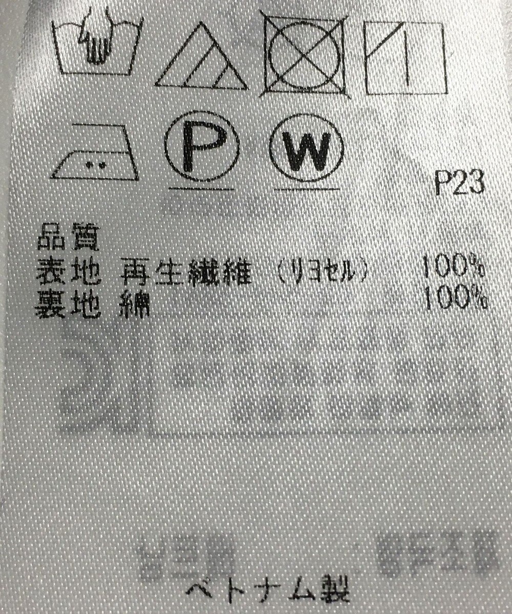 ONWARD Reuse Park 【23区】スカート春夏 