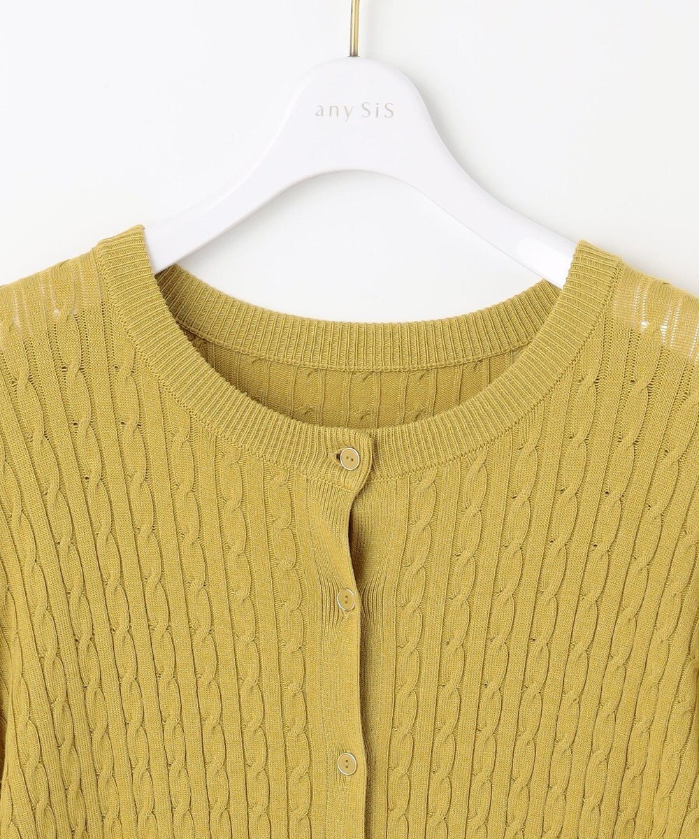 ANY SIS L ケーブルニット カーディガン 
