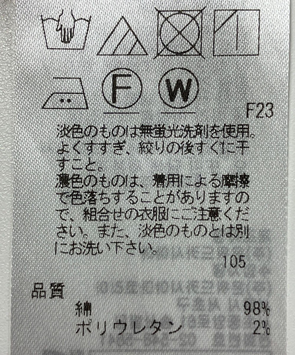 ONWARD Reuse Park 【23区】ワンピース秋冬 