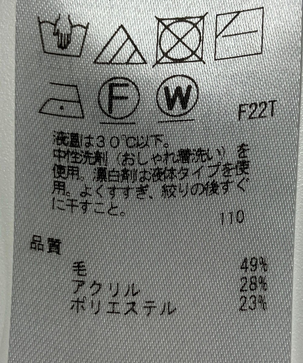 ONWARD Reuse Park 【組曲】ニット秋冬 