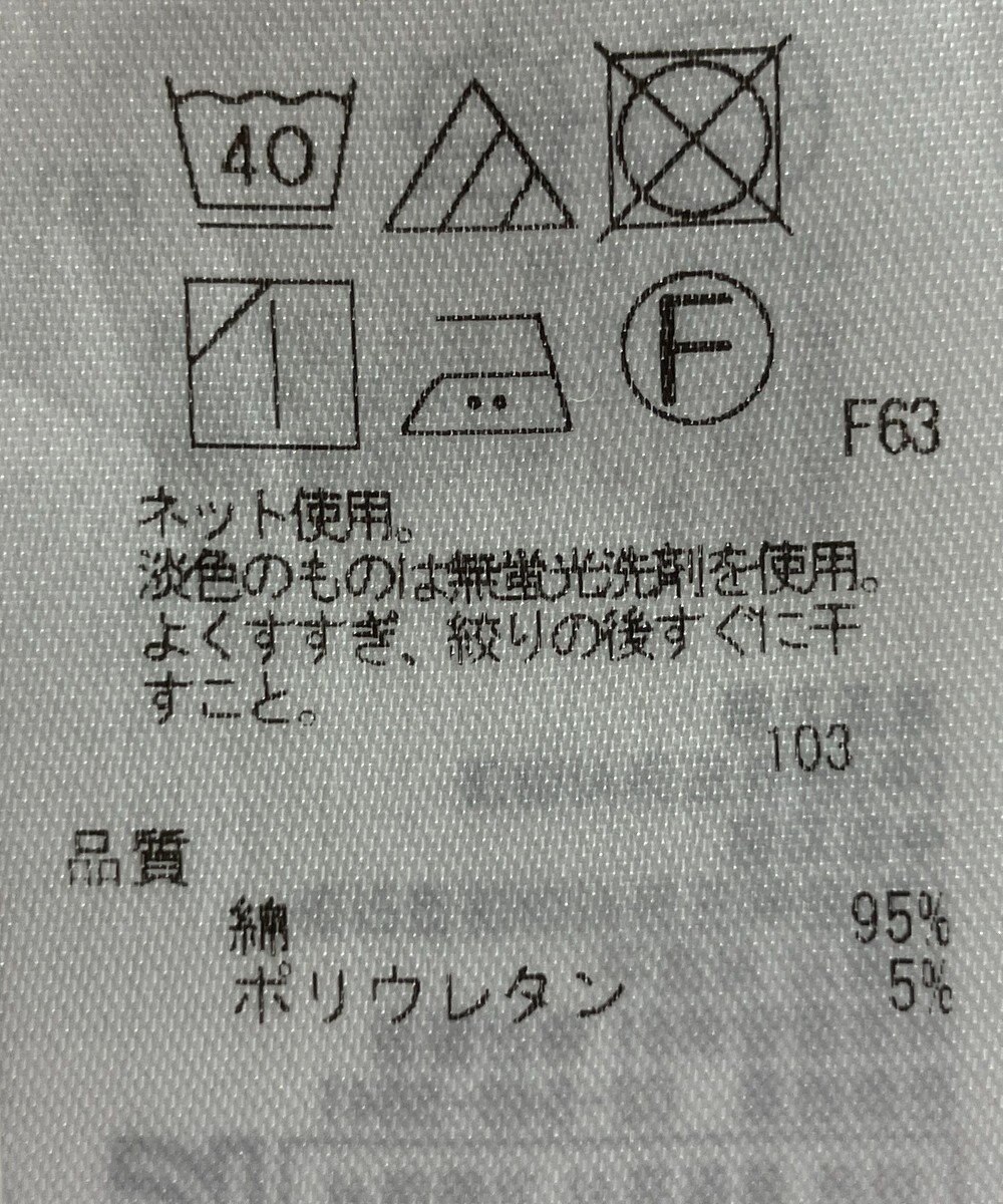 ONWARD Reuse Park 【23区】カットソー春夏 