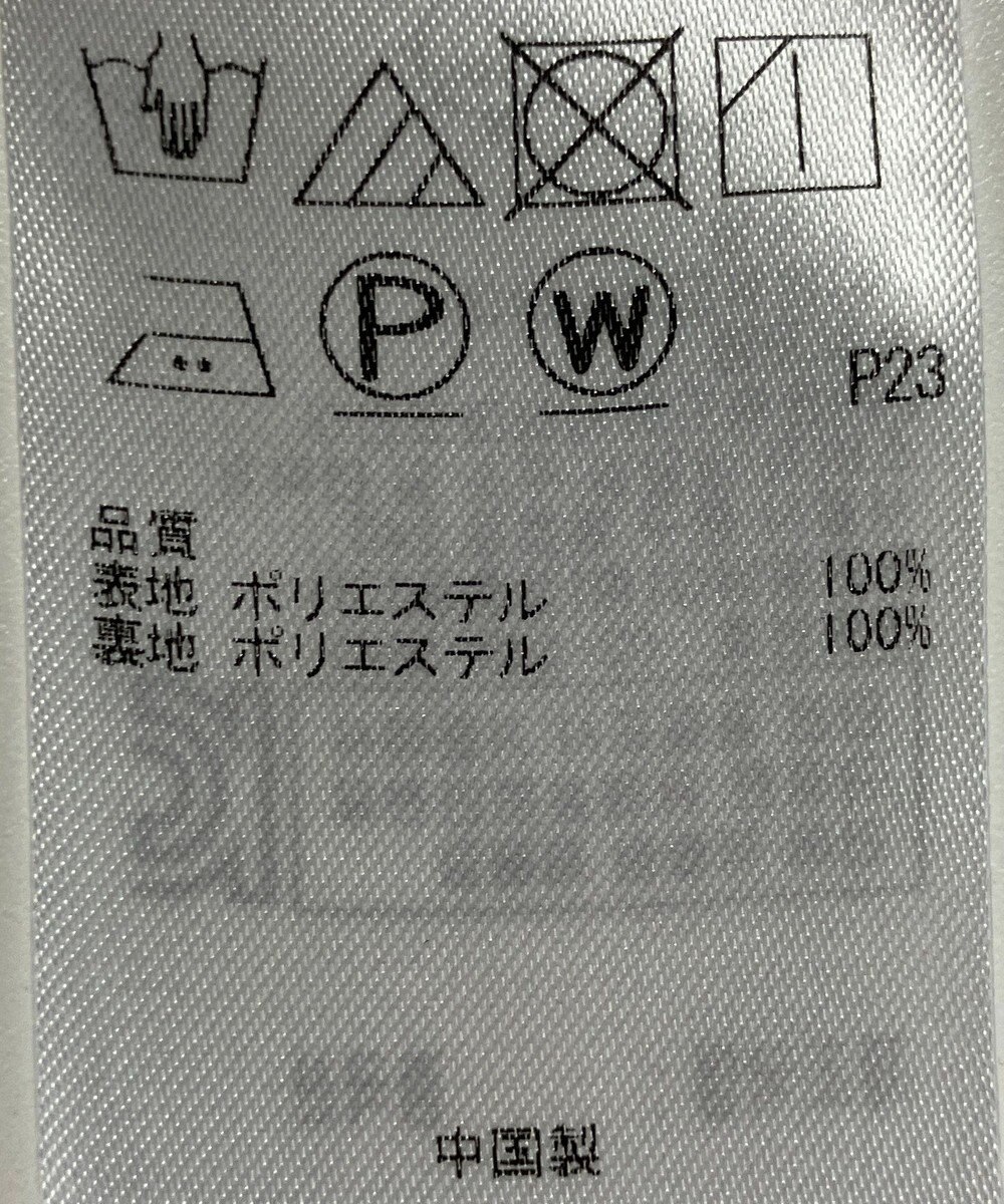 ONWARD Reuse Park 【組曲】スカート春夏 