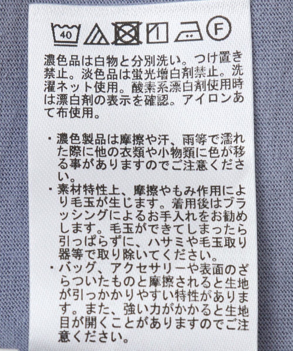 earth music&ecology レースドッキングプルオーバー 