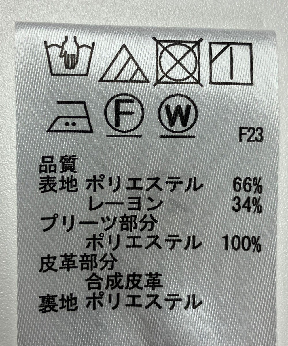 ONWARD Reuse Park 【any SiS】スカート秋冬 