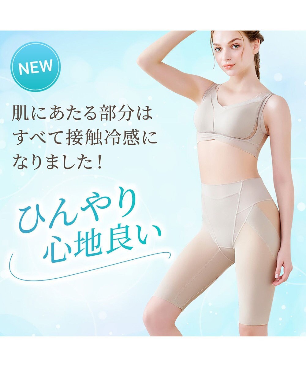 BRADELIS New York 【Yukine inc. 】ゆきねえモアソフト快適ガードル23 蒸れにくい補正ガードル 