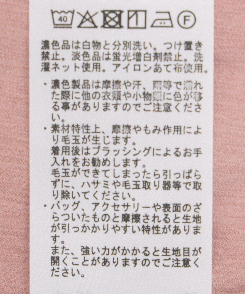 CRAFT STANDARD BOUTIQUE ヴィンテージボイルミルフィーユチュニック 