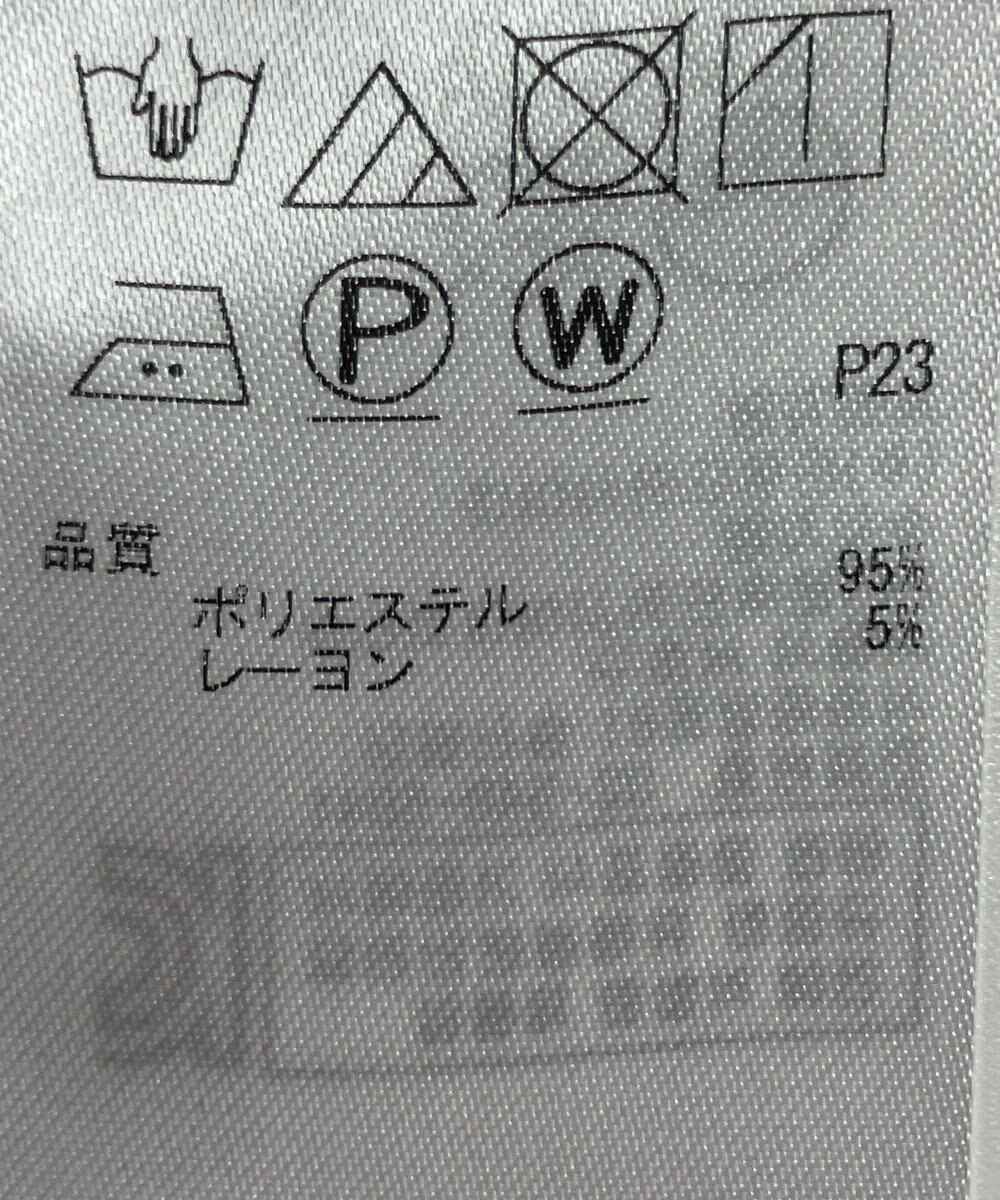 ONWARD Reuse Park 【ICB】パンツ春夏 