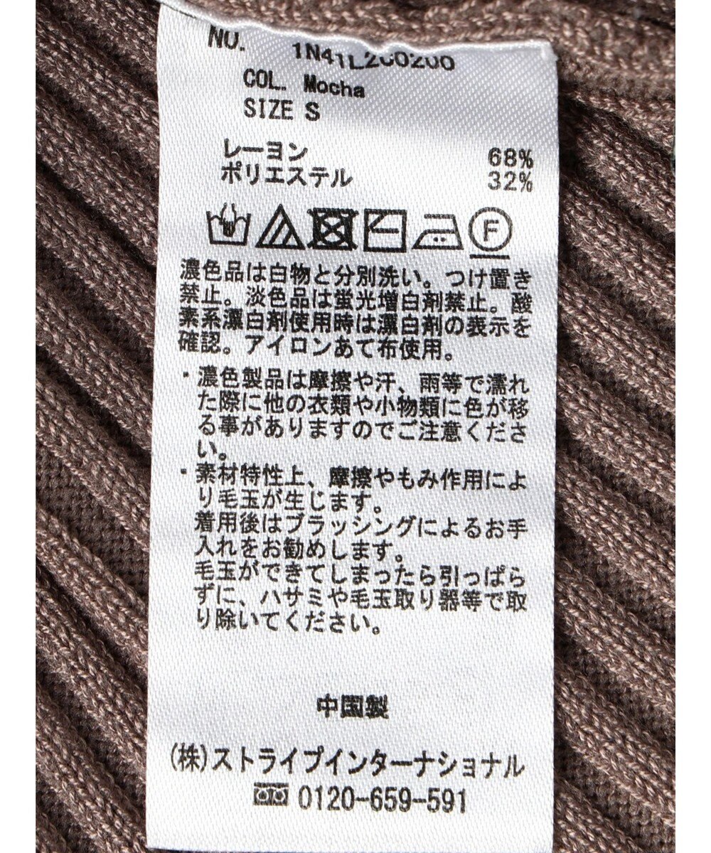 earth music&ecology 切り替えリブニットプルオーバー 