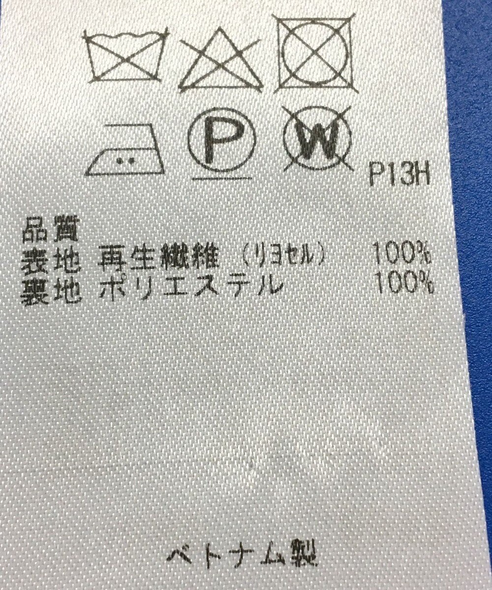 ONWARD Reuse Park 3セット商品/サイズ2【組曲】ジャケット春夏×カットソー春夏×スカート春夏 