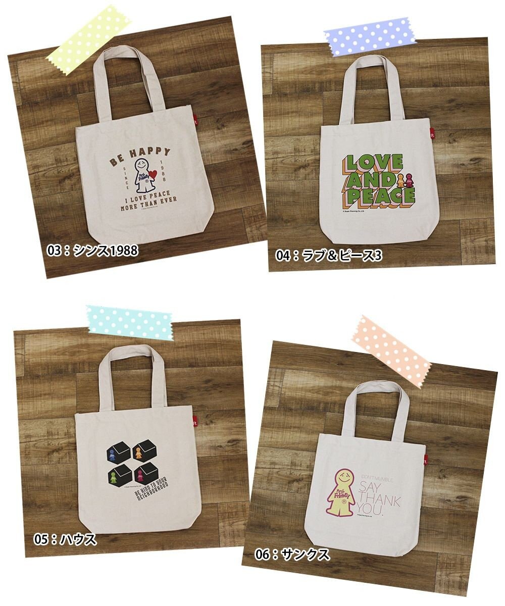 ROOTOTE 6102【直営限定:ミスターフレンドリー】FR.トール-A 0103 