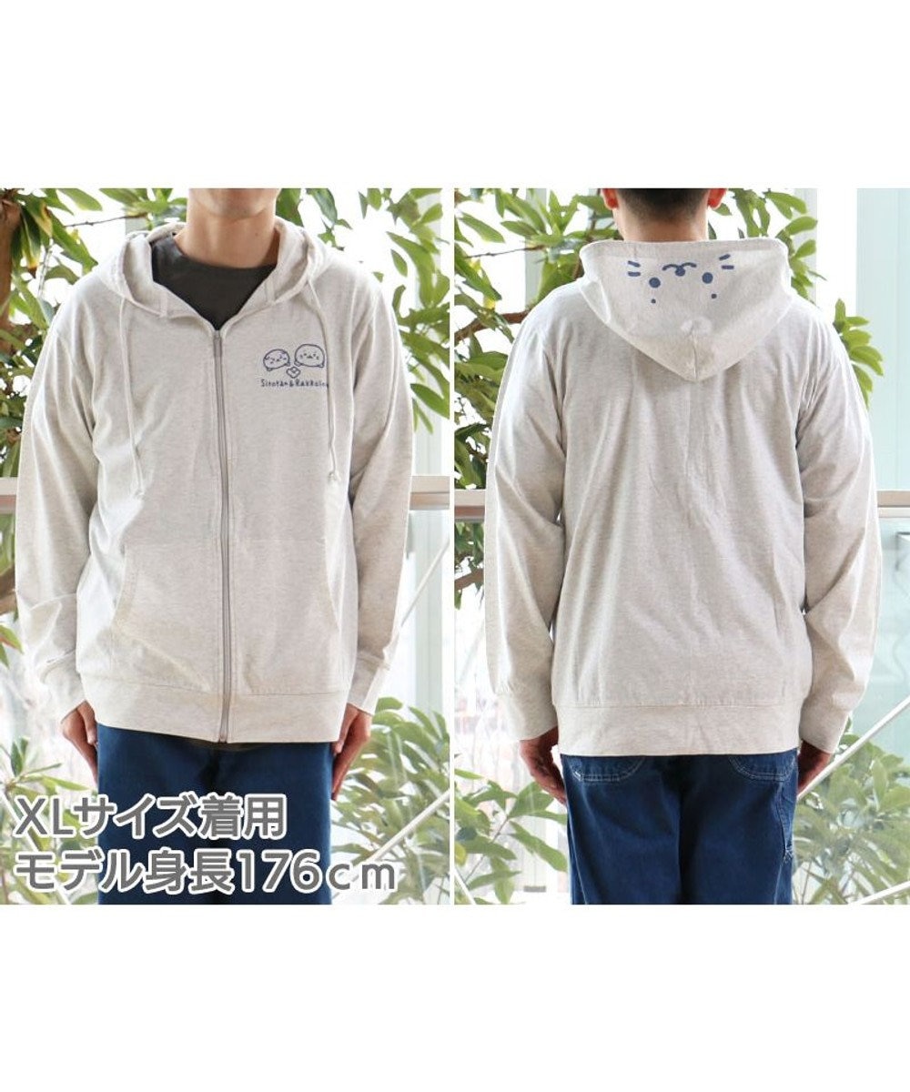 しろたん uvカットパーカー 刺繍 パーカ S M L Xl レディース メンズ ユニセックス 長袖 スウェット ジップアップパーカー 日焼け防止 紫外線対策 Uvカット加工 あざらし アザラシ かわいい キャラクター マザーガーデン Mother Garden ファッション通販 公式通販 しろたん uvカットパーカー 刺繍 パーカ S M L Xl レディース メンズ ユニセックス 長袖 スウェット ジップアップパーカー 日焼け防止 紫外線対策 Uvカット加工 あざらし アザラシ かわいい キャラクター マザーガーデン Mother Garden ファッション通販 公式通販