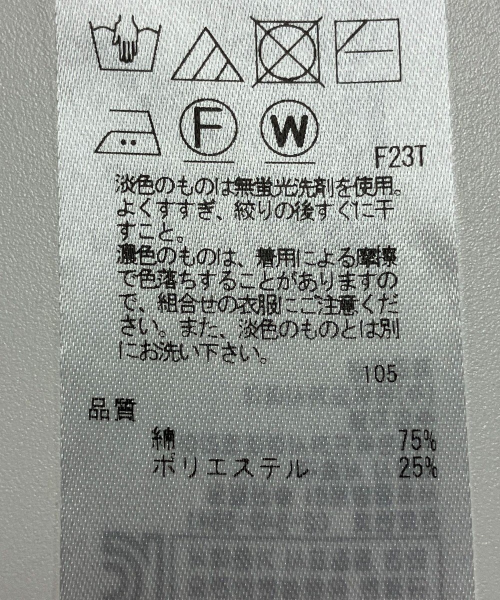 ONWARD Reuse Park 【23区】ニット秋冬 