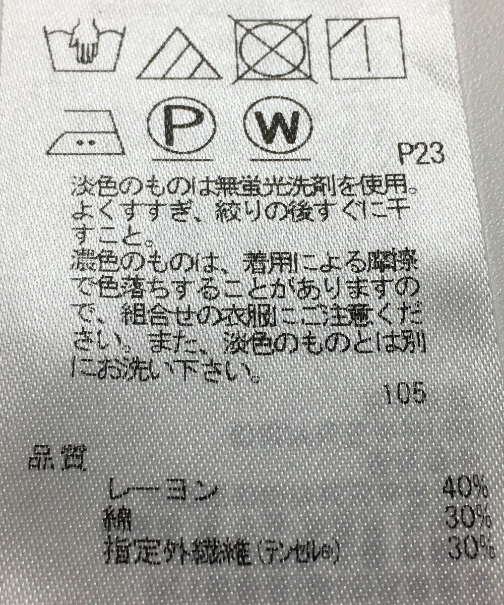 ONWARD Reuse Park 【23区】カットソー春夏 