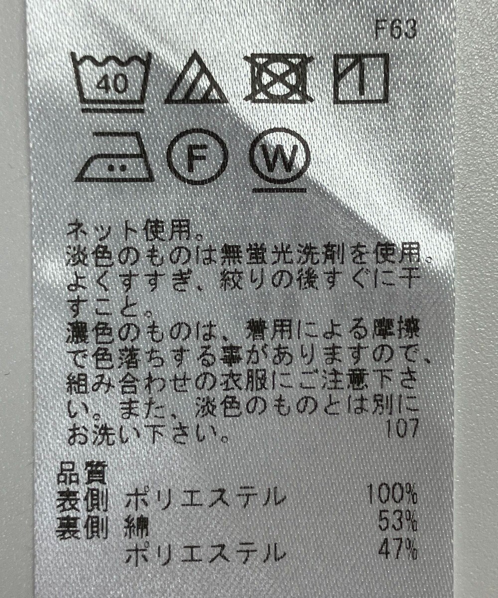 ONWARD Reuse Park 【ICB】カットソー春夏 