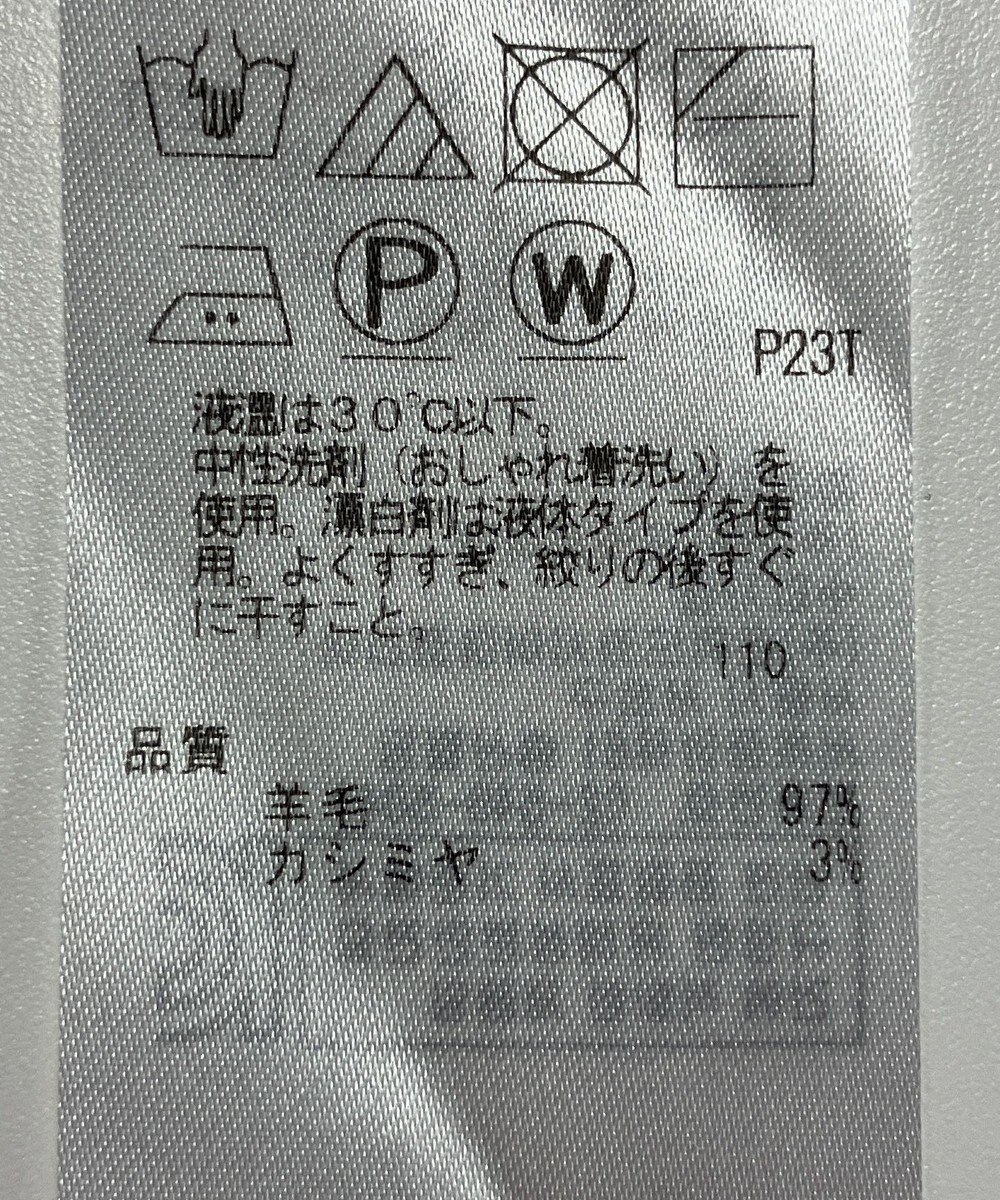 ONWARD Reuse Park 【ICB】ニット秋冬 