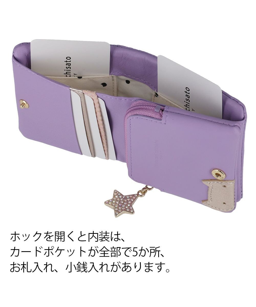 tsumori chisato CARRY きら星スター ミニ財布財布 2つ折り財布 