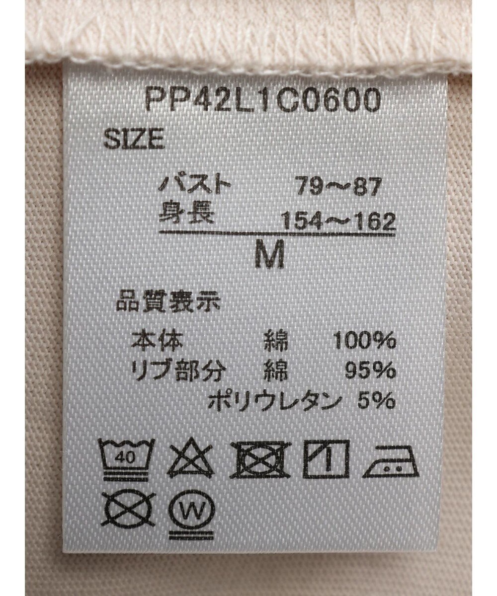 CRAFT STANDARD BOUTIQUE 【ＵＶカット】ＦＡＶＯＲＩＳＥ　ＴＥＥ 