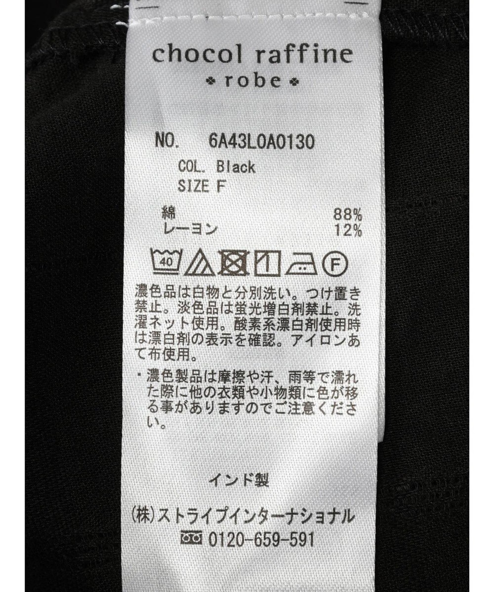 Green Parks インド綿 チェックドビーブラウス 