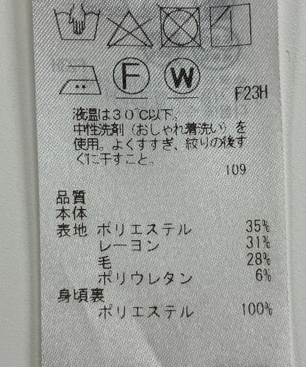 ONWARD Reuse Park 【23区】ワンピース秋冬 