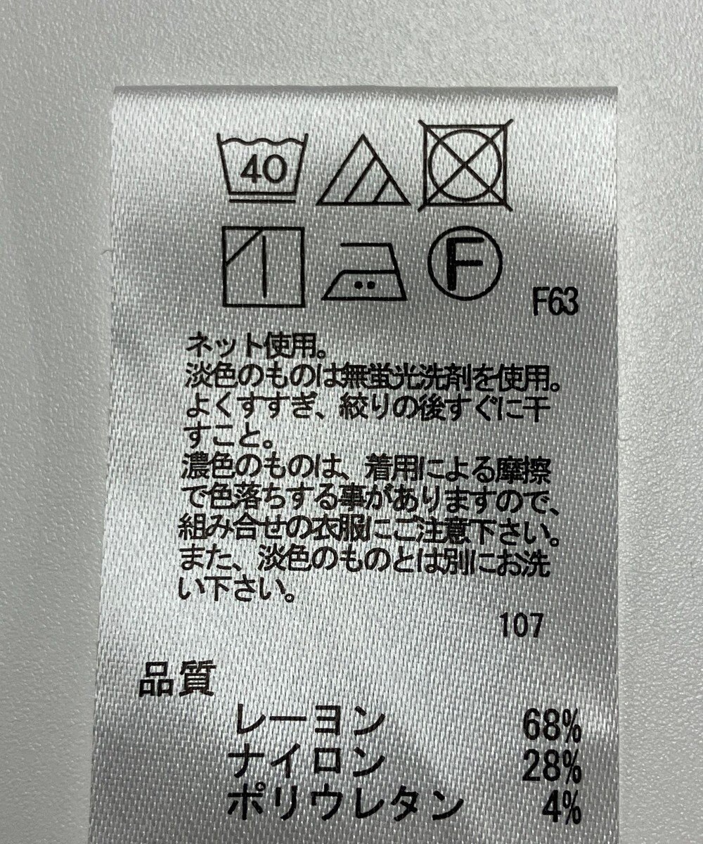 ONWARD Reuse Park 【any SiS】ワンピース秋冬 