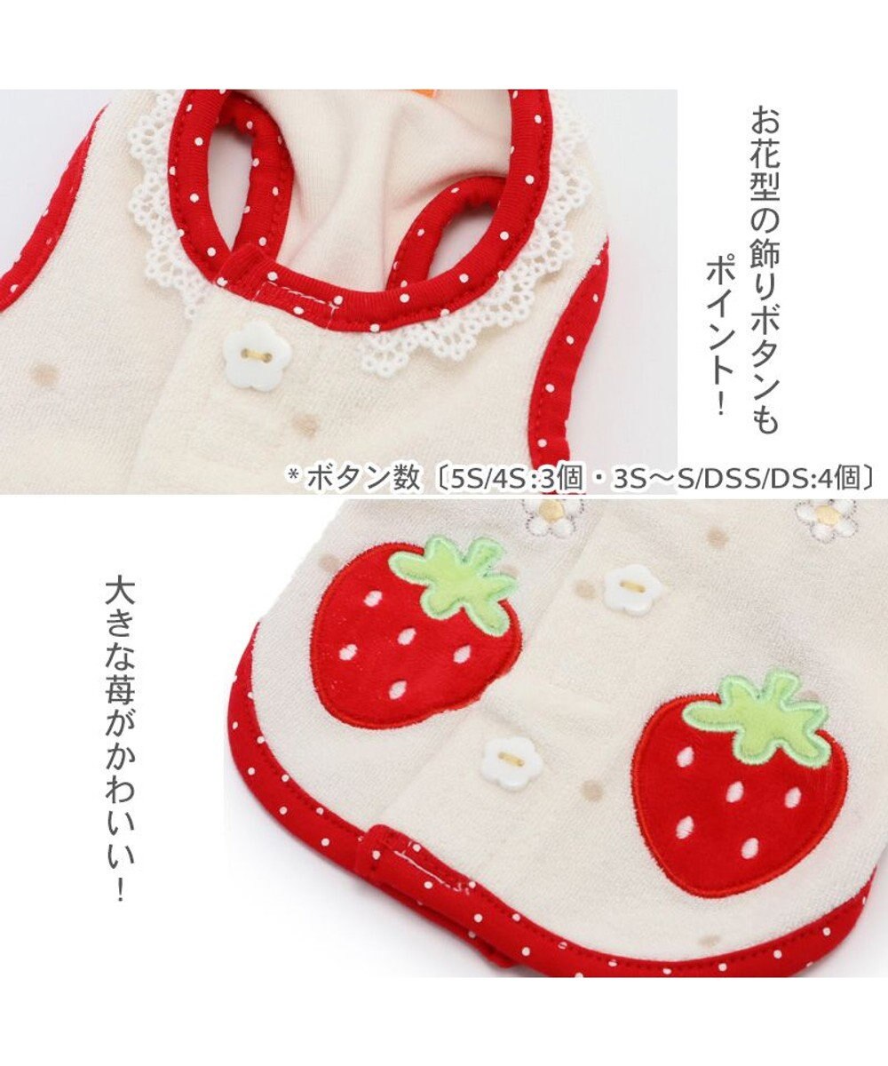 PET PARADISE ペットパラダイス サーモキープ タンクトップ  苺柄 【小型犬】 