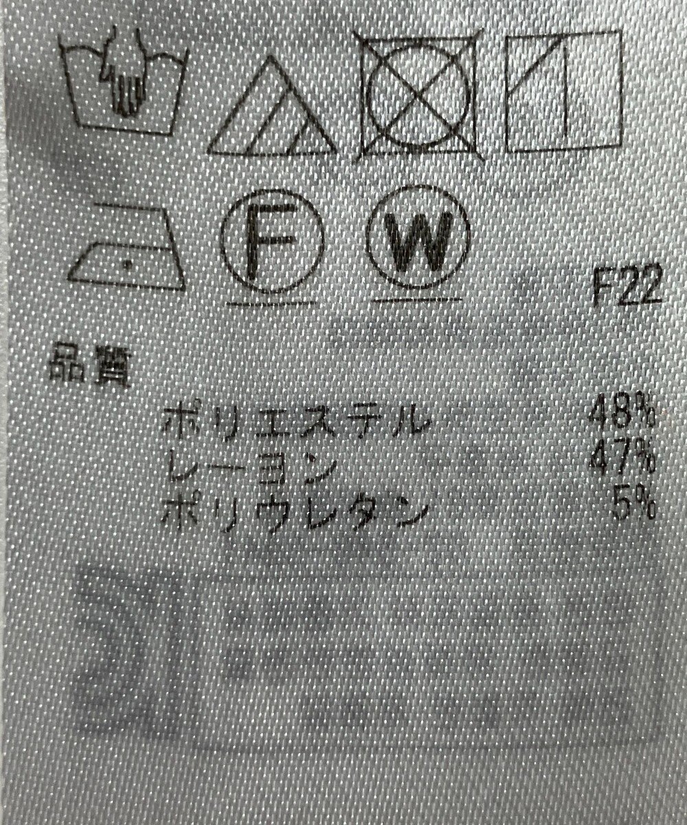 ONWARD Reuse Park 【自由区】パンツ春夏 