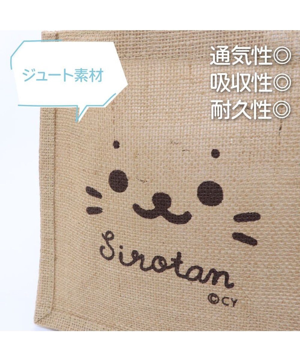 Mother garden しろたん ジュート トートバッグ 