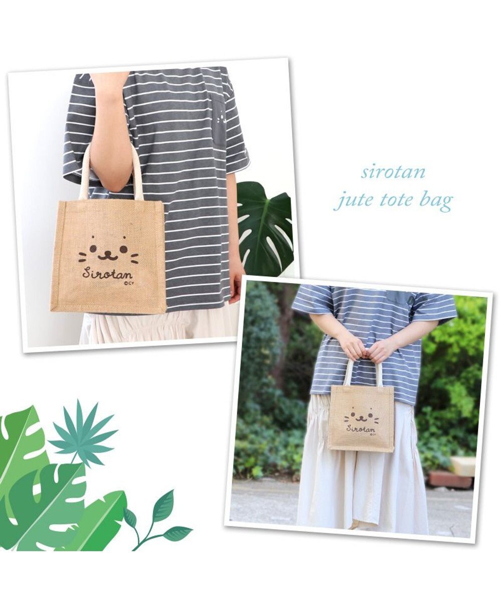 Mother garden しろたん ジュート トートバッグ 