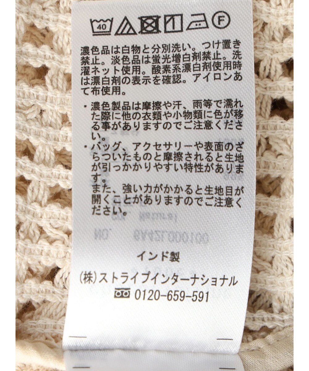 Green Parks インド綿　レース編みカーディガン 