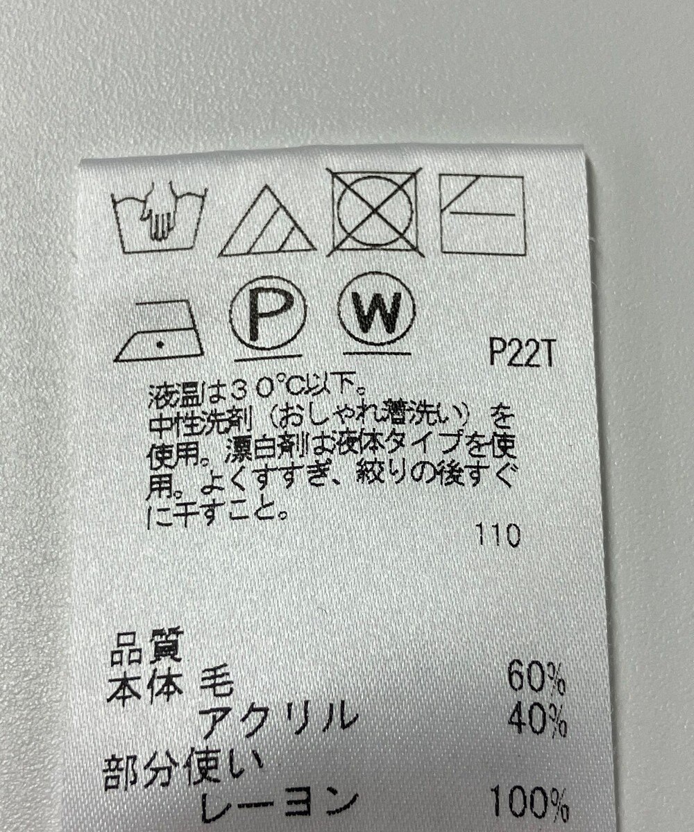 ONWARD Reuse Park 【J.PRESS】ニット秋冬 