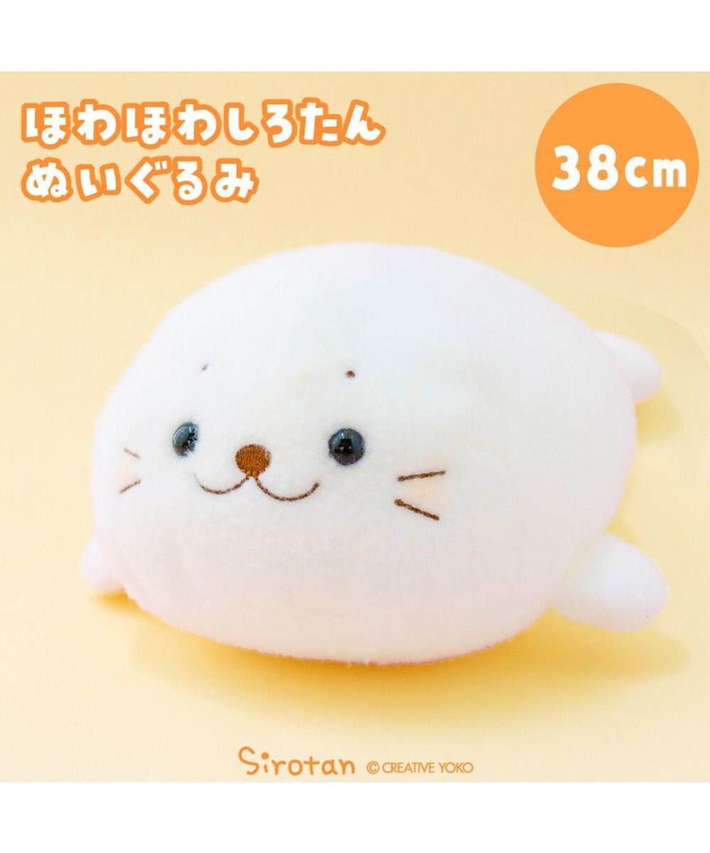 Mother garden しろたん ほわほわ ぬいぐるみ 