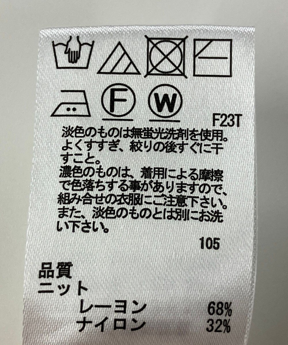 ONWARD Reuse Park 【any SiS】ニット秋冬 