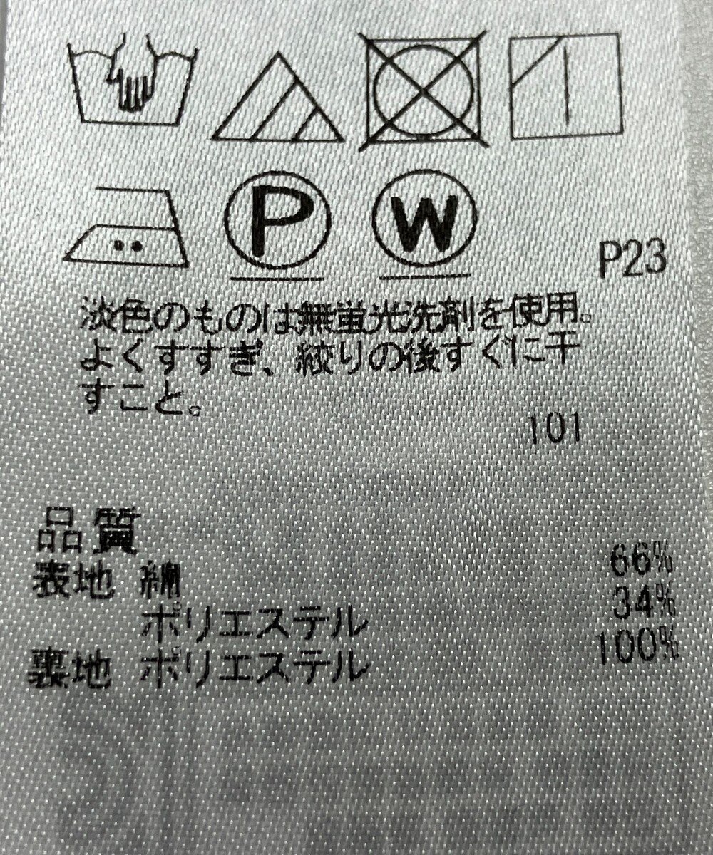 ONWARD Reuse Park 【23区】ジャケット春夏 