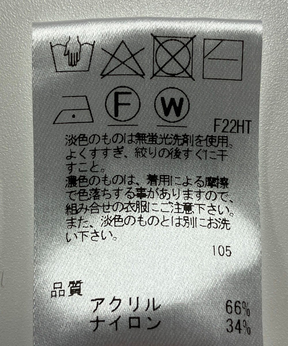 ONWARD Reuse Park 【Feroux】ワンピース秋冬 