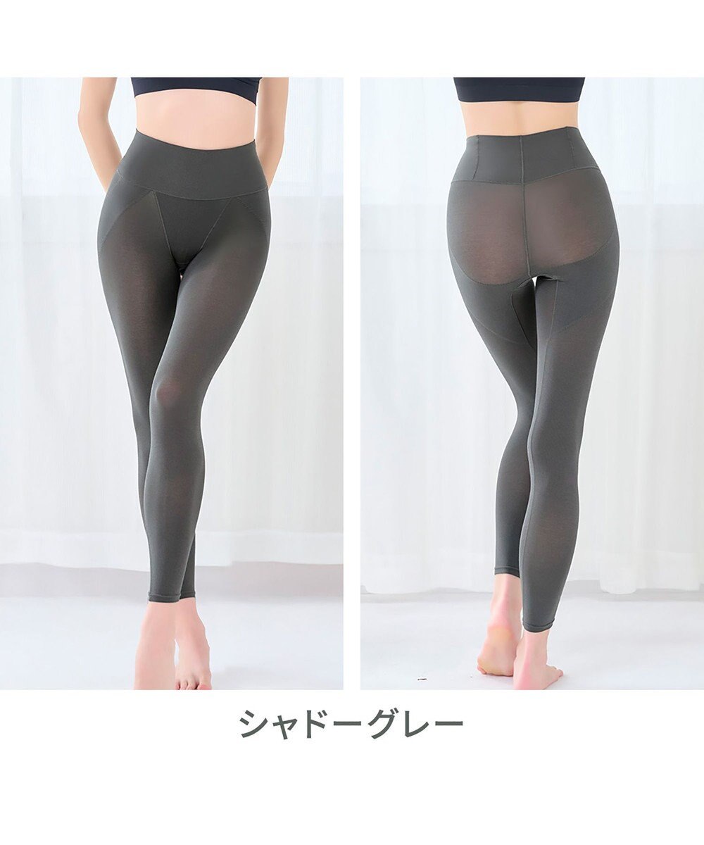 BRADELIS New York 【Yukine inc. 】ゆきねえ365綿混モアらくヒップアップレギンス25 