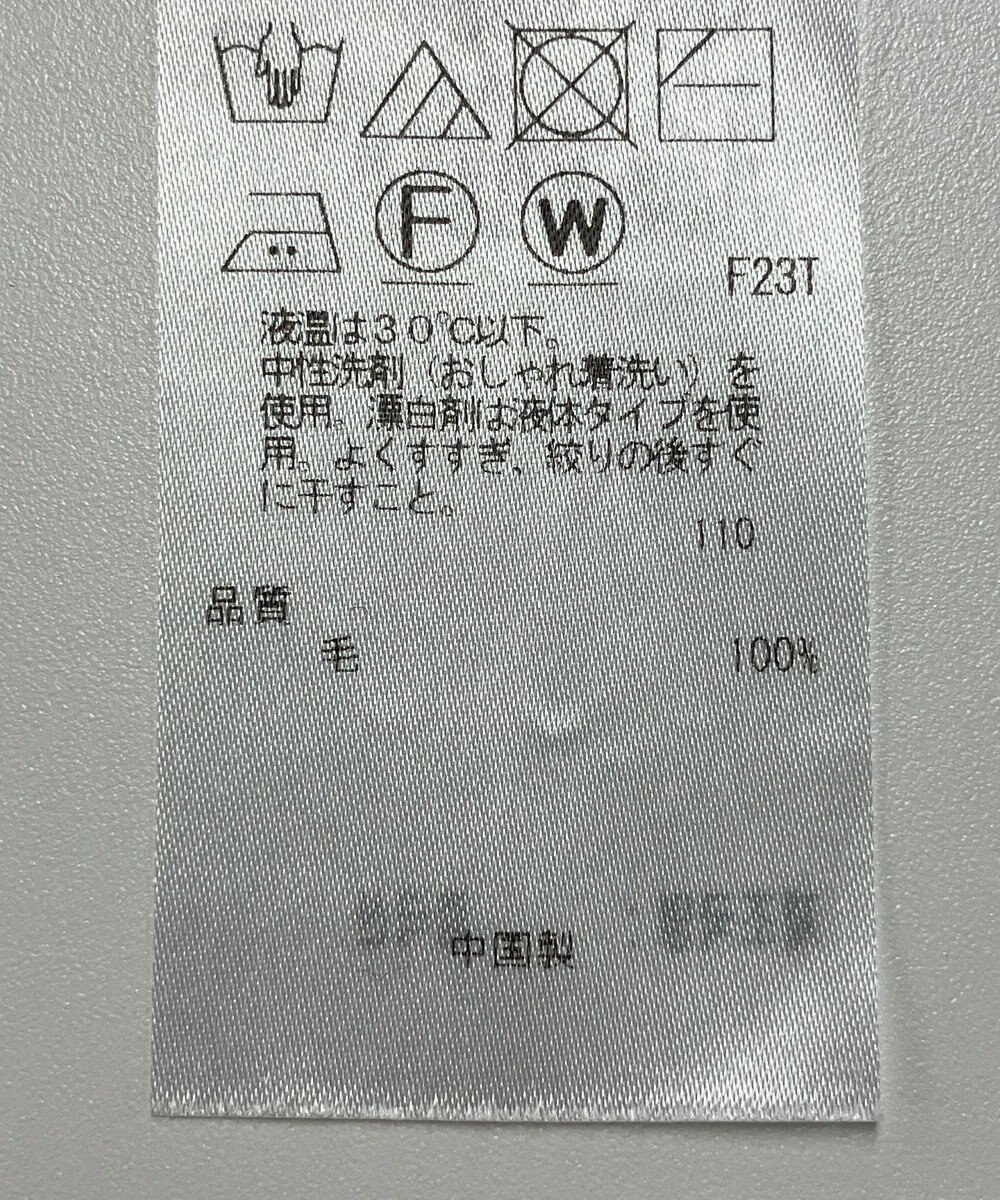 ONWARD Reuse Park 【23区】ニット秋冬 