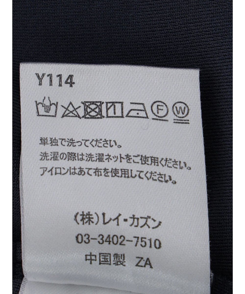 Green Parks ・ＲＡＹ　ＣＡＳＳＩＮ　ラッフルショルダーサロペット 