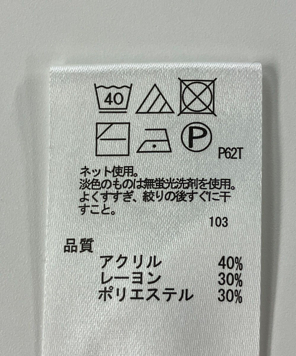 ONWARD Reuse Park 【any FAM】ニット秋冬 