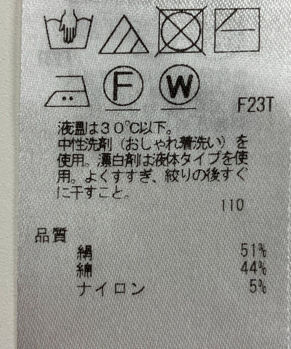 ONWARD Reuse Park 【23区】ニット秋冬 