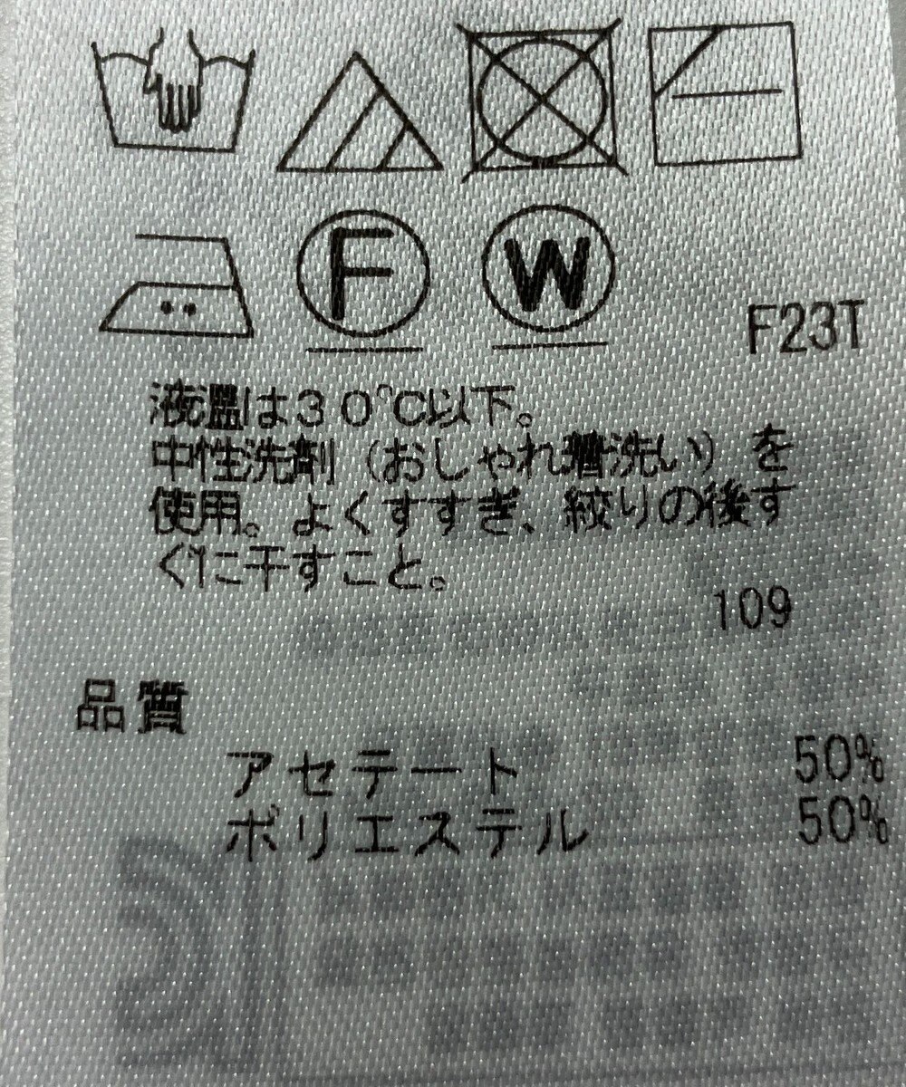 ONWARD Reuse Park 【23区】ニット春夏 