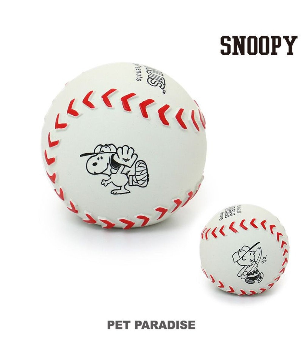 PET PARADISE スヌーピー 野球 ラテックストイ 小型犬 超小型犬 白~オフホワイト