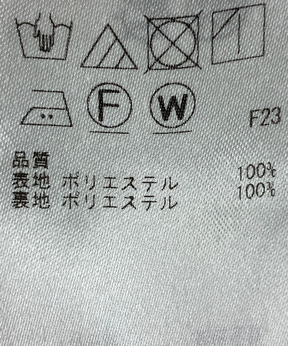 ONWARD Reuse Park 【組曲】パンツ秋冬 